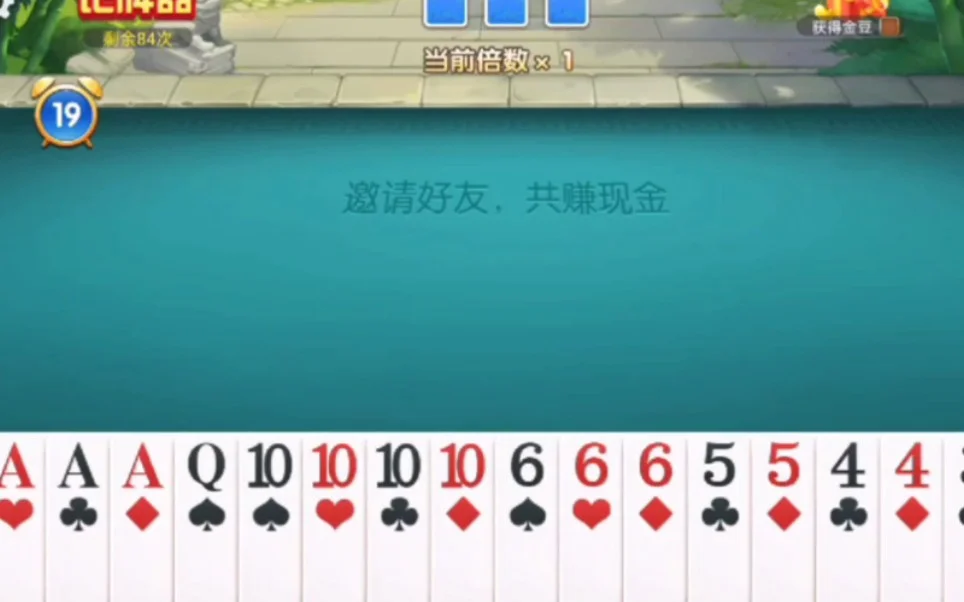 壹号国际APP快速登录功能
