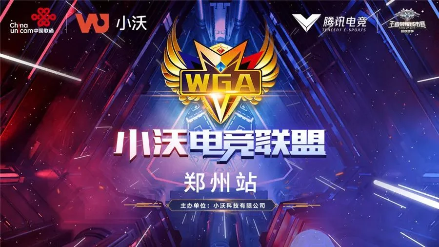 壹号国际合作伙伴与品牌联盟