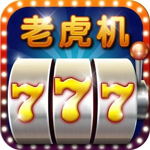 壹号国际黄金时代电子游戏展示